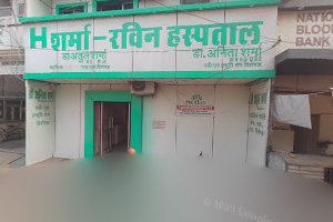 Kartik Kidney Hospital and Vaccination Center image