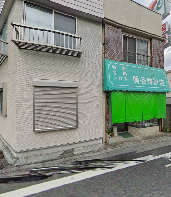 関谷時計店