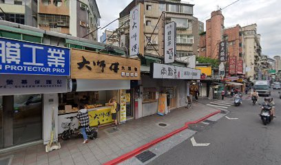 韩国杂货店
