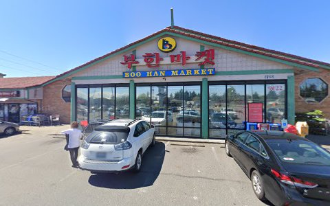 Grocery Store «Boohan Market», reviews and photos, 9122 S Tacoma Way, Tacoma, WA 98499, USA