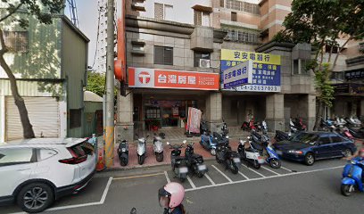 台灣房屋文心大慶特許加盟店-信華不動產