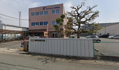 コニシセイコー（株） 久御山工場