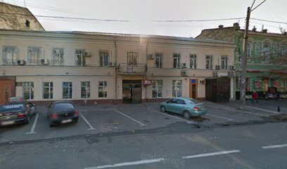Foreign Affairs Office For Odessa