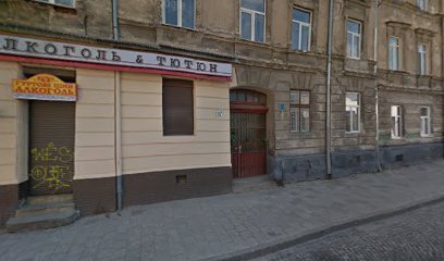 Monroe Lviv