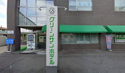 新日本警備保障（株） 諏訪営業所
