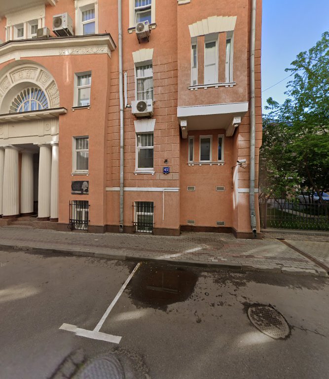 Адвокатская Палата г. Москвы