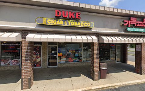 Tobacco Shop «Duke Cigar & Tobacco», reviews and photos, 7354 Little River Turnpike # B, Annandale, VA 22003, USA