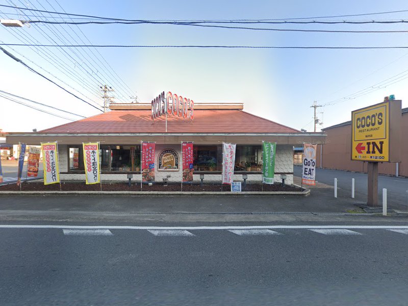 ココス 桜井店