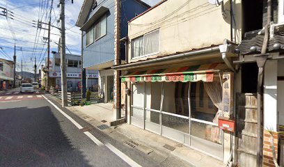 平田畳店