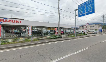 (有)大町スズキ羽田商会