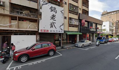 普吉岛香茅园火锅店