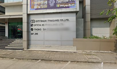 Optical 88 (Thailand) Ltd. - สำนักงานใหญ่