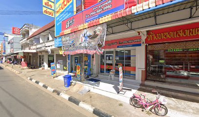 Chai Yanyon Shop