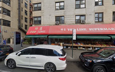 Asian Grocery Store «Top Line Supermarket», reviews and photos, 81-37 Broadway, Queens, NY 11373, USA