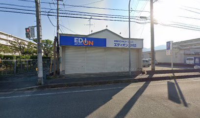 エディオン 田村店