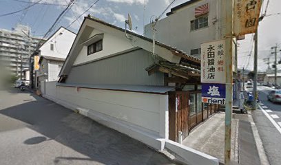 永田醤油店