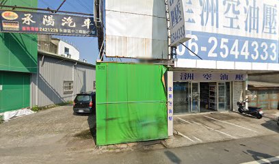 台南鴛鴦木桶店