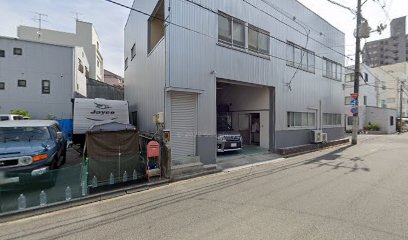 昭和自動車工業（株） 広島営業所
